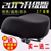 Home electric scooter saddle folding universal seat bag cushion rod modification accessories seat cushion