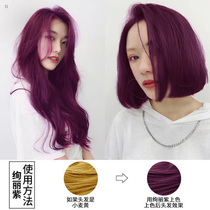 Non-fading tea golden hair dyeing cream 2018 popular grid red trembling sound The same tidal milk tea plant does not hurt