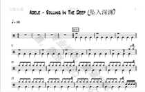 (015) Adele-ROLLING IN THE DEEP (plunged into the abyss) Drums Jazz Drum Jazz Drum