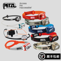 3 years warranty) climbing Petzl outdoor waterproof induction cross-country running mountaineering night vision fishing riding headlights