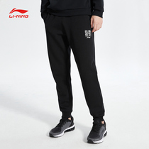 Li Ning Wei pants mens 2020 new training series three-dimensional cutting close knit sports trousers AKLQ039