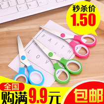 Scissors students children handmade safety scissors office supplies strong stainless steel art scissors small scissors