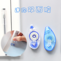  Nijia new product strong adhesive double-sided tape Creative student stationery Childrens hand-pasted dot glue 8mm*8m