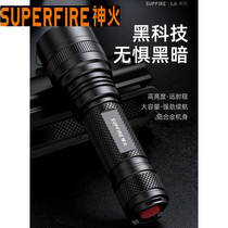 Shenhuo L6 flashlight L26 super light charging Searchlight outdoor portable super bright long range home long endurance