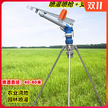 New 1-inch half 2-inch alloy rocker arm nozzle agriculture field garden sprinkler irrigation and water-resistant sprinkler spray gun with bracket