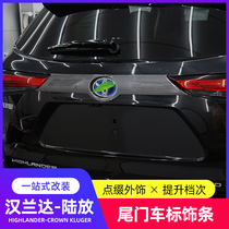 Applicable to 2022 Highlander trim trunk tailgate car logo trim strip patch exterior decoration special accessories