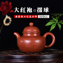 Original Mine Great Red Robe Carved Kowloon Tidy Ball Pot Yixing Famous FULL HANDMADE PURPLE SAND POT 320cc GIFT GIFT COLLECTION