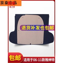 Suitable for Beijing Hyundai Accent Trunk Spare tire cover Tail box pad Tire separator Trunk hard plate