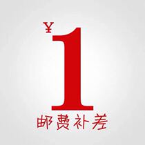 Make up as much as you want SF Express to make up the difference