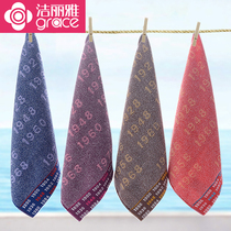 Jie Liya small square towel hand towel face towel household absorbent hanging pure cotton towel square cotton facial towel