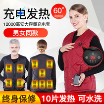 Electric vest USB charging warm male electric heating vest female heating vest charging heating horse electric clothes