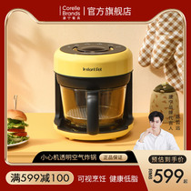 Conning Instant Pot careful machine air fryer home transparent visual fully automatic smart small capacity