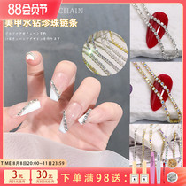 In Japanese-style nail claw drill chain Ultra-sparkling zirconium stereo luxury metal pearl can be cut diy nail decoration