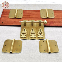 Chinese Ming and Qing imitation ancient furniture copper accessories Top case cabinet bookcase pure copper hinge hinge vegetarian front arched brass kit