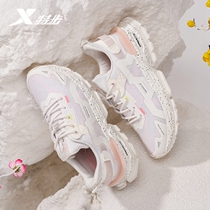 Special Steps Mountain Sea Series One Read Sneakers Womens Summer 2022 New Casual Shoes Breathable Old Daddy Shoes Womens Shoes Tide