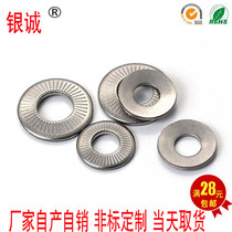 304 stainless steel NFE25-511 French standard single-sided tooth anti-loosening gasket French gasket knurled disc M3-M20