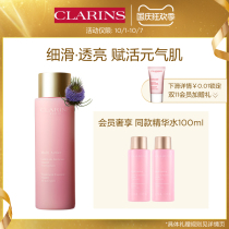 (88VIP plus gift) Clarins Youth Enjoyment Water 200ml Girl Water Moisturizing and Anti-Old Age