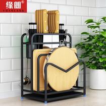 Stainless steel kitchen knife rack Double cutting board rack Kitchen knife rack double chopping board shelf Knife holder tool hanging spatula storage shelf