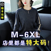 Large size women autumn fat sister cover belly slim coat fat mm plus fat enlarged sweater 200kg base shirt