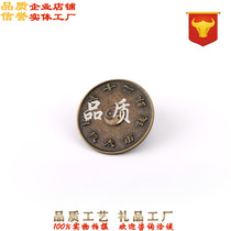 Tongbao pure copper custom ancient coins custom made copper coins custom amusement park copper money tokens set to be imitation antique bronze money making