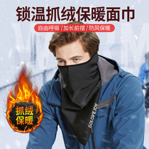 Autumn and winter riding mask outdoor sports windproof plus velvet thickened warm ear protection breathable night reflective headscarf