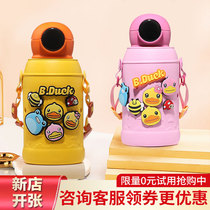 Small yellow duck straight drinking cup Childrens thermos cup large capacity 316 stainless steel kettle primary school student one cup three-lid water cup
