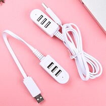 Smart USB3 0 splitter hub 1 2 meters one minute three high-speed expansion usb charging multi-interface