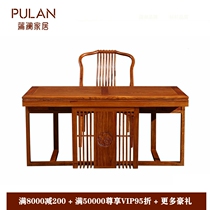 New Chinese style big fruit red sandalwood Myanmar rosewood desk computer desk hedgehog red sandalwood wood release sandalwood classical furniture