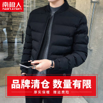 Antarctic men mens cotton clothes Tide brand handsome trend winter thick cotton padded jacket down jacket cotton jacket 2021 New