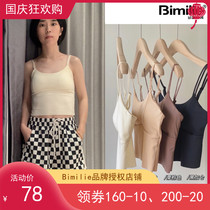 Bimilie freedom Bra camisole women with chest pad tube top beautiful back all-match top 2022 summer new style