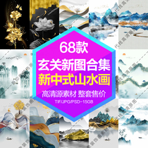 Decorative painting core HD Gallery new Chinese landscape flowers and birds porch painting new picture electronic picture design material