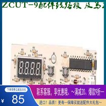 Japan accessories 417 418 ZCUT-9 wiring board accessories tape cutting machine 419 628 611