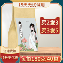 Poria Cocos wet tea generation official master female red bean barley red bean barley tea flower tea flagship store