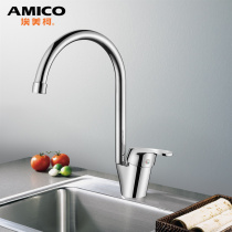 Amico Kitchen Faucet Full Copper Vegetable Basin 360 Degree Rotatable Hot  Cold Water Faucet Home