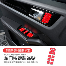 Porsche New Paramela New Cayenne Door Memory Unlock Maca Steering Wheel Decoration Sticker Lift Window Button