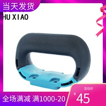 Shanghai tiger roar electric wrench wind gun side handle auxiliary handle DV-30C 32C E3-36 S2000