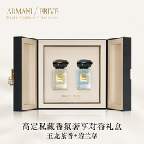 Amani High Dingding Perfume Noble Fresh Perfume GIFT BOX SUIT JADE DRAGON TEA SCENTED MEN AND WOMENS LIGHT INCENSE PERSISTENT