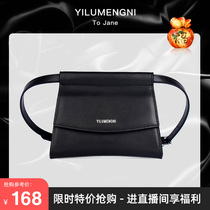 Fanny pack female small 2021 small ck new trend ins fashion net red mobile phone bag wild niche messenger chest bag