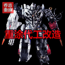 Joe Dad repainted Transformers OEM model hand-made metal 3D printing color transformation cost