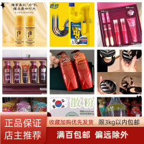 Aini recommends preferential overseas good property benefits to pick up missed cosmetics May