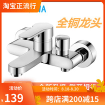  JOMQCWA All-copper bathtub faucet Bathroom triple hot and cold switch Concealed bath shower flower sprinkler mixed water valve