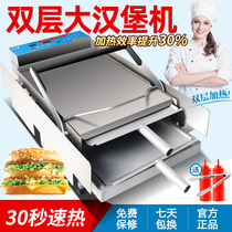 Commercial large-scale hamburger machine computer version fully automatic double-layer grilled hamburger oven bun drying machine heating burger shop equipment