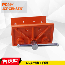 American pony pony bench vise 6 5 inch woodworking vise table vise fixed clamp woodworking fixture