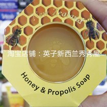 Spot New Zealand Parrs Manuka natural honey bee soap 140g