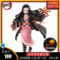 August Scheduled MegaHouse MH GALS Ghost Annihilate the Beans Handout