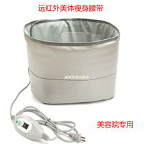 Far infrared heating heating electric belt warm Palace belt warm wort bag waist massager hot compress moxibustion