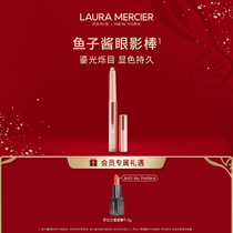 (Official) Laura Mercier Laura Marsh Caviar Eyeshadow Stick Lying Silkworm Pen