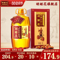 Hujia ancient method small pressed peanut oil 5L gift box Mid-Autumn Festival gift First pressed peanut oil gift box edible oil