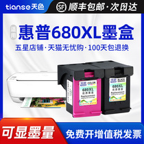Sky compatible hp 3636 ink cartridge printer can add ink 2600 for DeskJet 1115 3638 2678 1118 2138