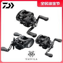 Daywa Tatula Black Spider Water Drop Wheel sub-pollution bomb-proof line magnetic brake Fish Wheel to Black Fishing Wheel